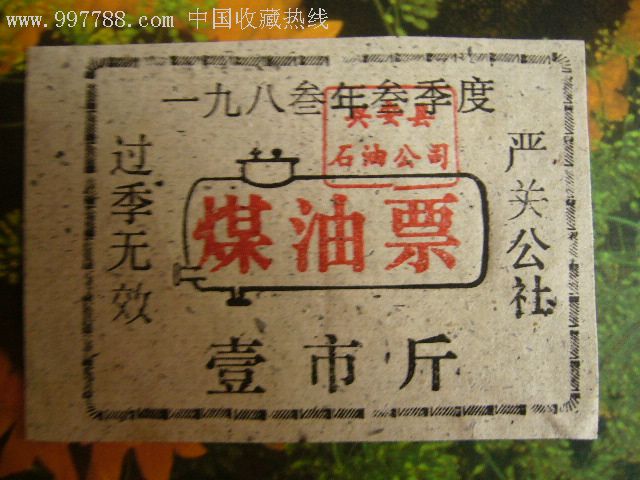 星空体育APP网站