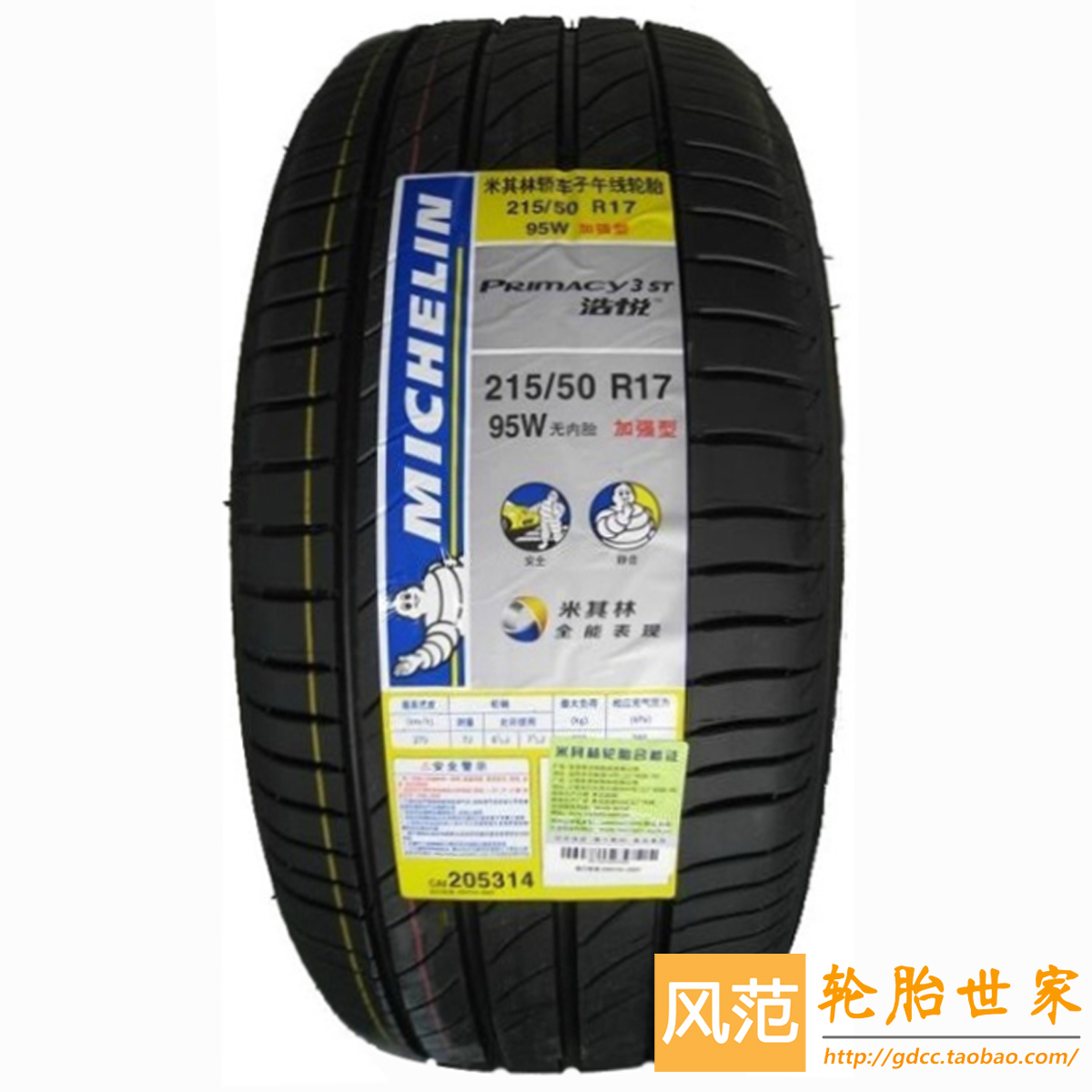 星空体育app下载