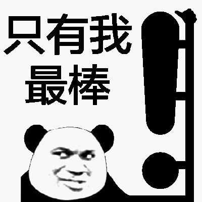 星空体育app下载|枪手主帅温格:有些规则改动是坏事(图2) 星空体育app下载