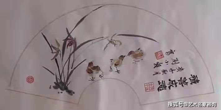 
2021年【献礼两会】特别推荐“德艺双馨”人民艺术家 —刘小爱“星空体育app下载”(图8)