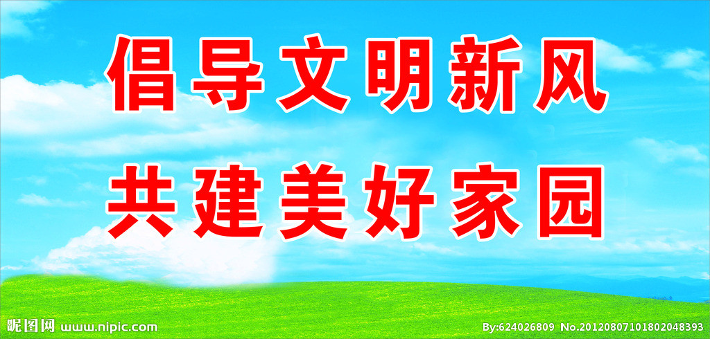 星空体育app下载