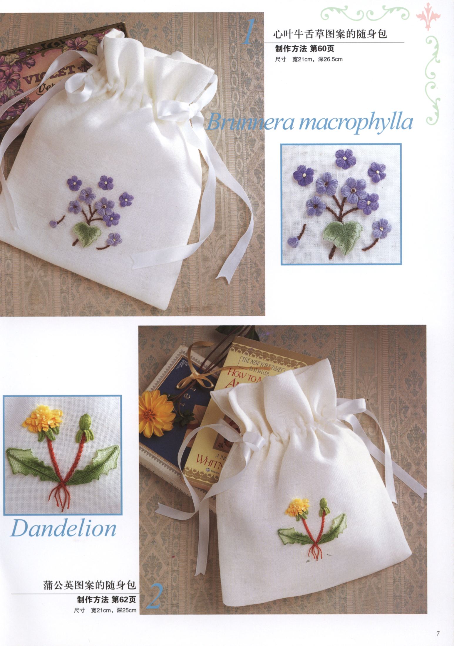 【星空体育APP】奥拉罗尤和吴曦受邀参加西班牙马德里全明星慈善赛(图3) 星空体育app下载