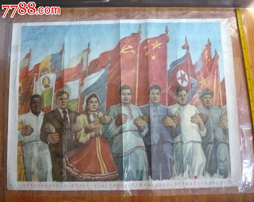 “星空体育app下载”铁锤帮主帅亲证尤文前锋扎扎行将加盟(图1) 星空体育APP网站