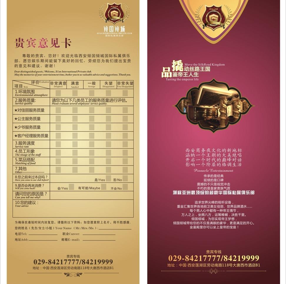 星空体育app下载