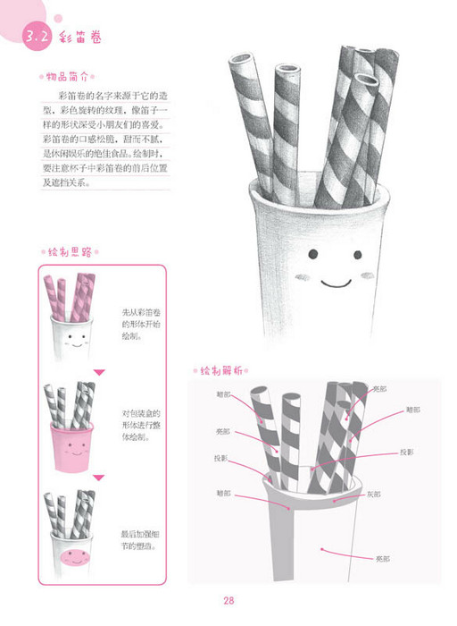 星空体育app下载