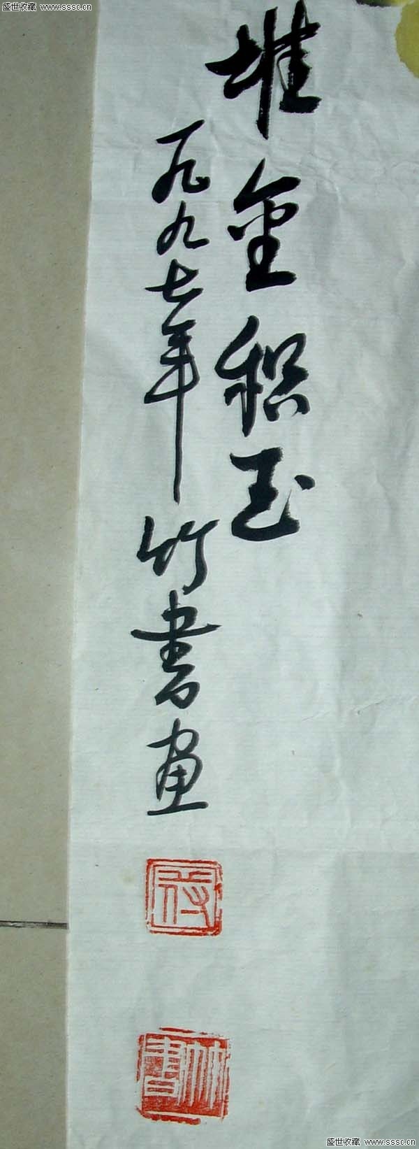 星空体育app下载|一个换人彰显斯帅大度 球迷: 里皮都做不到这一点(图1) 星空体育app下载