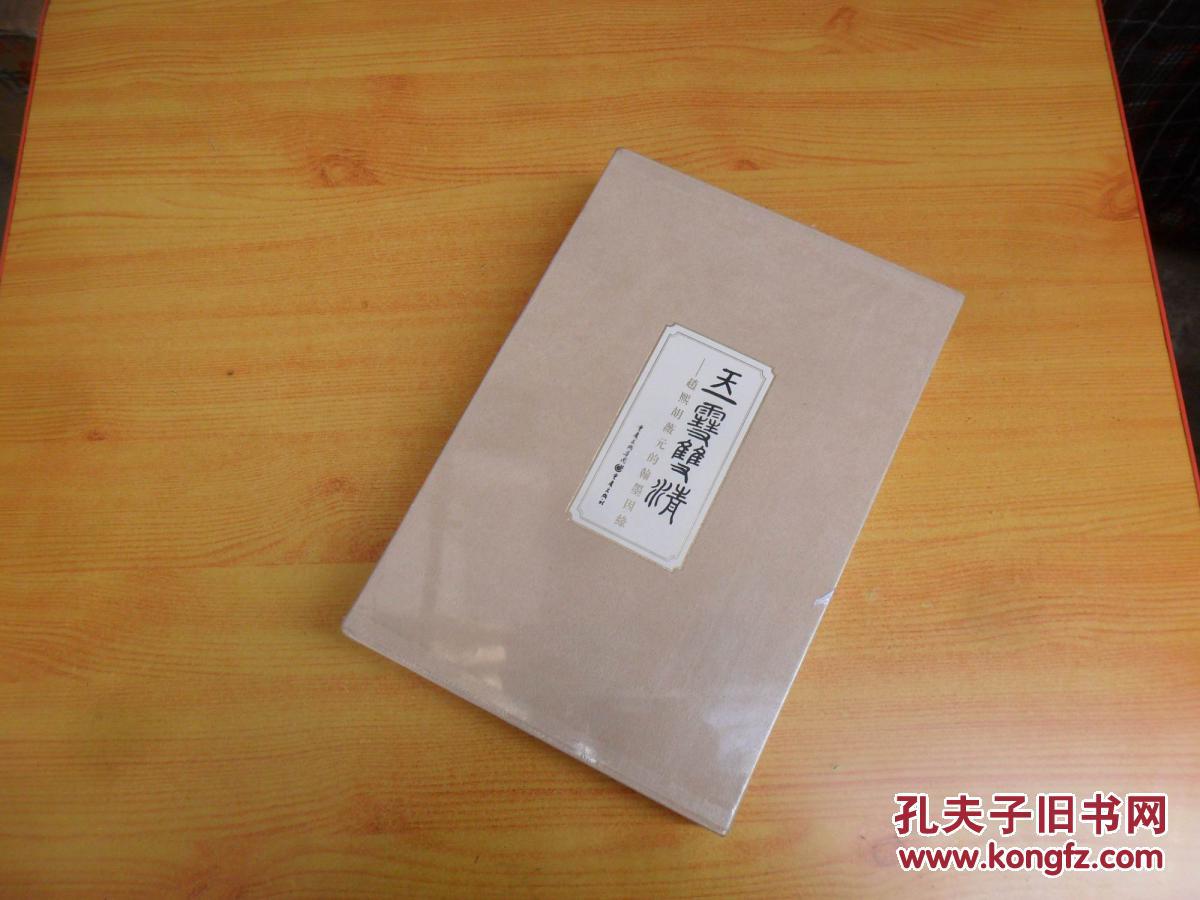 星空体育APP网站