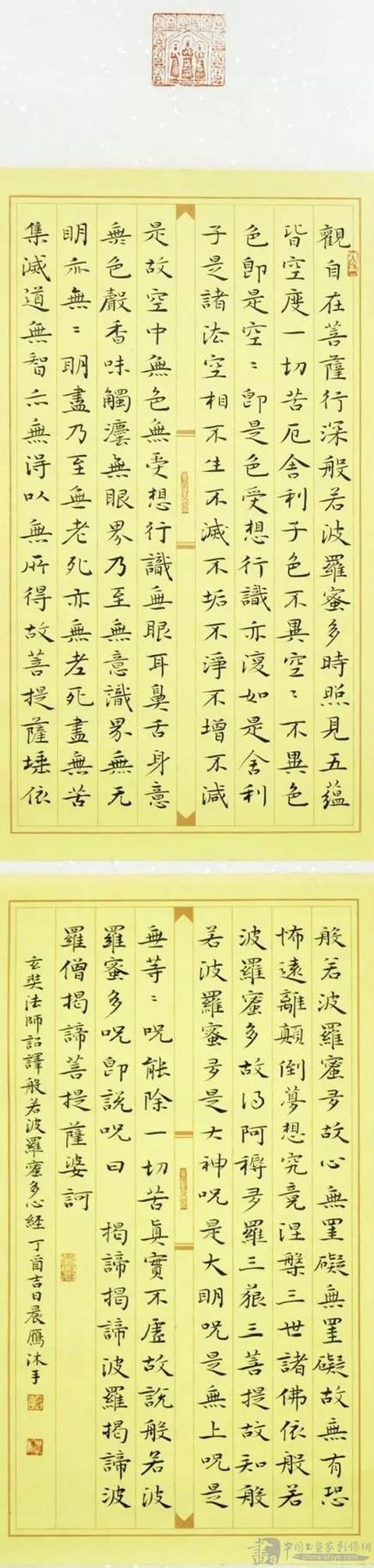 星空体育APP网站