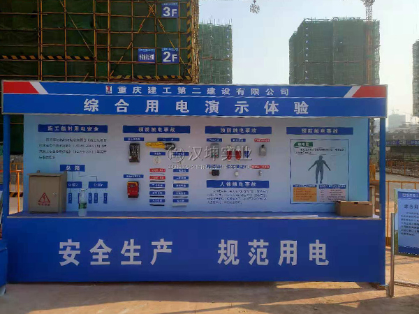 星空体育app下载