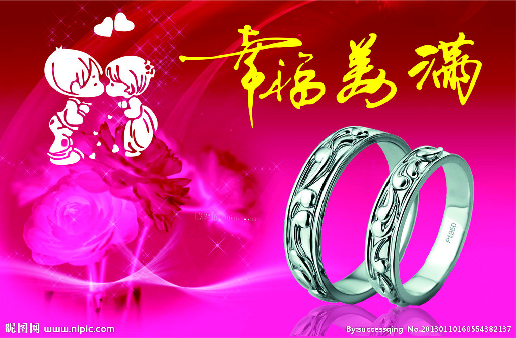 星空体育APP网站