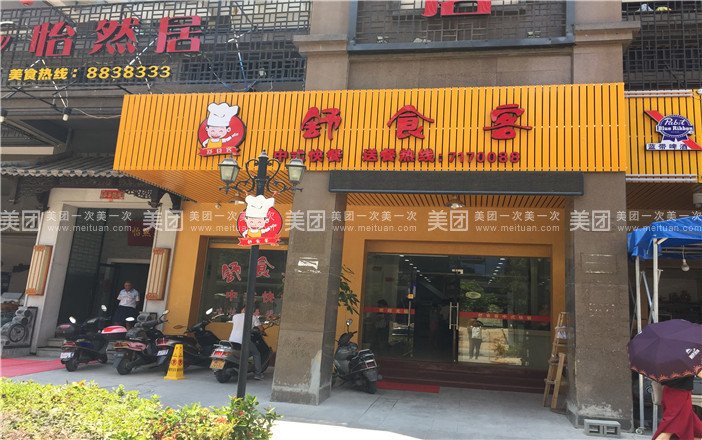 星空体育APP网站