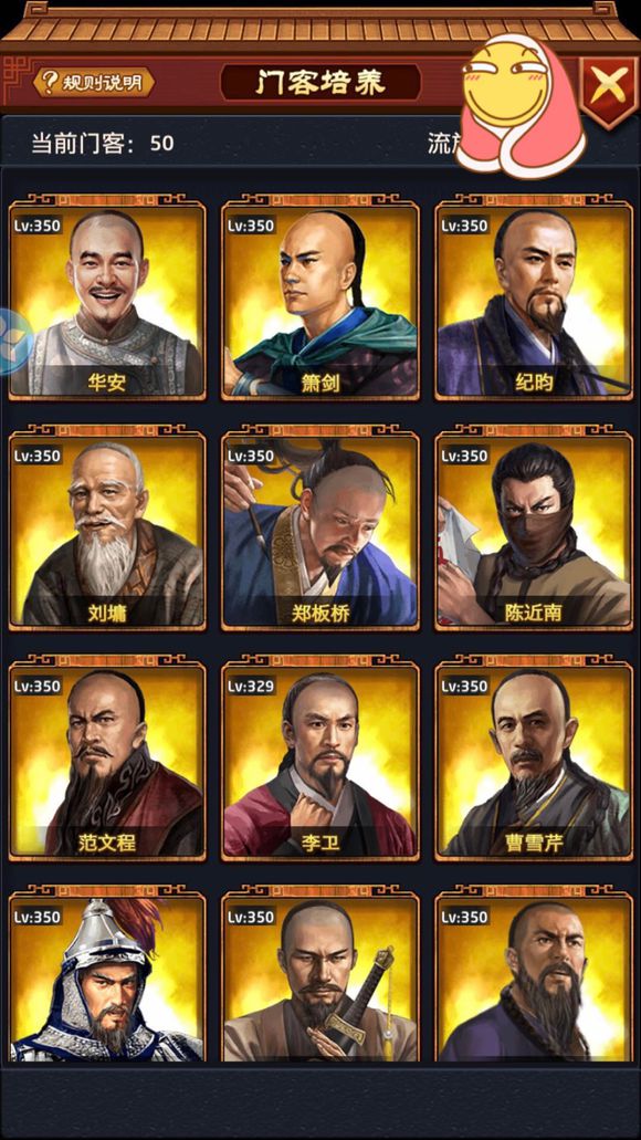 星空体育APP网站