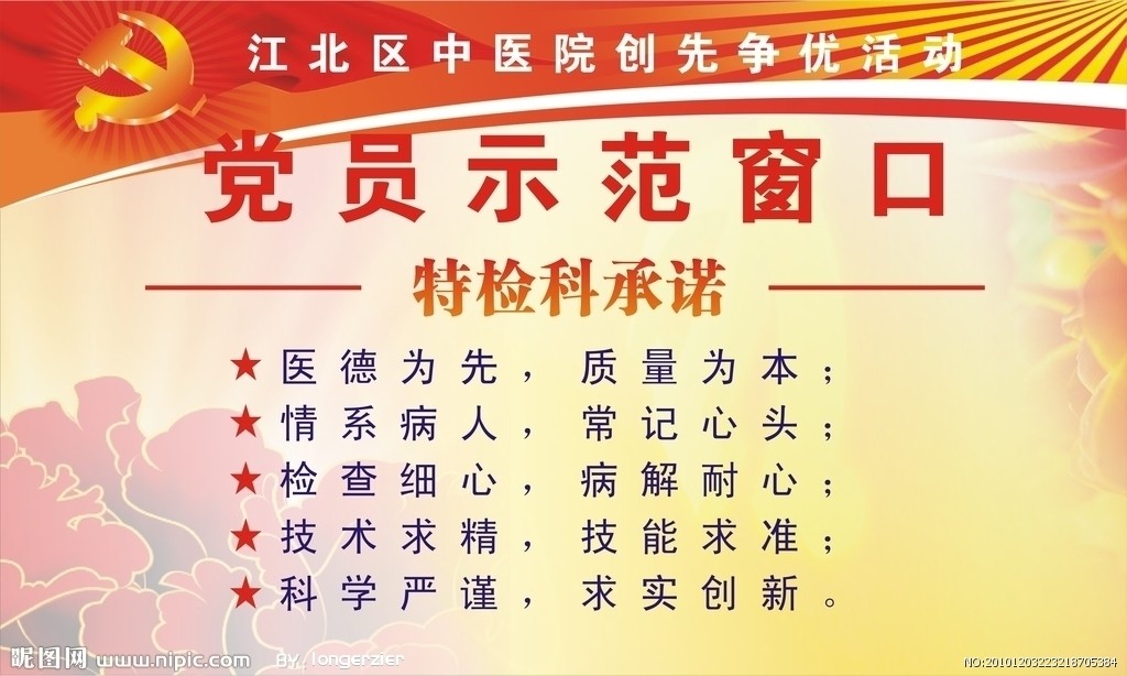星空体育APP