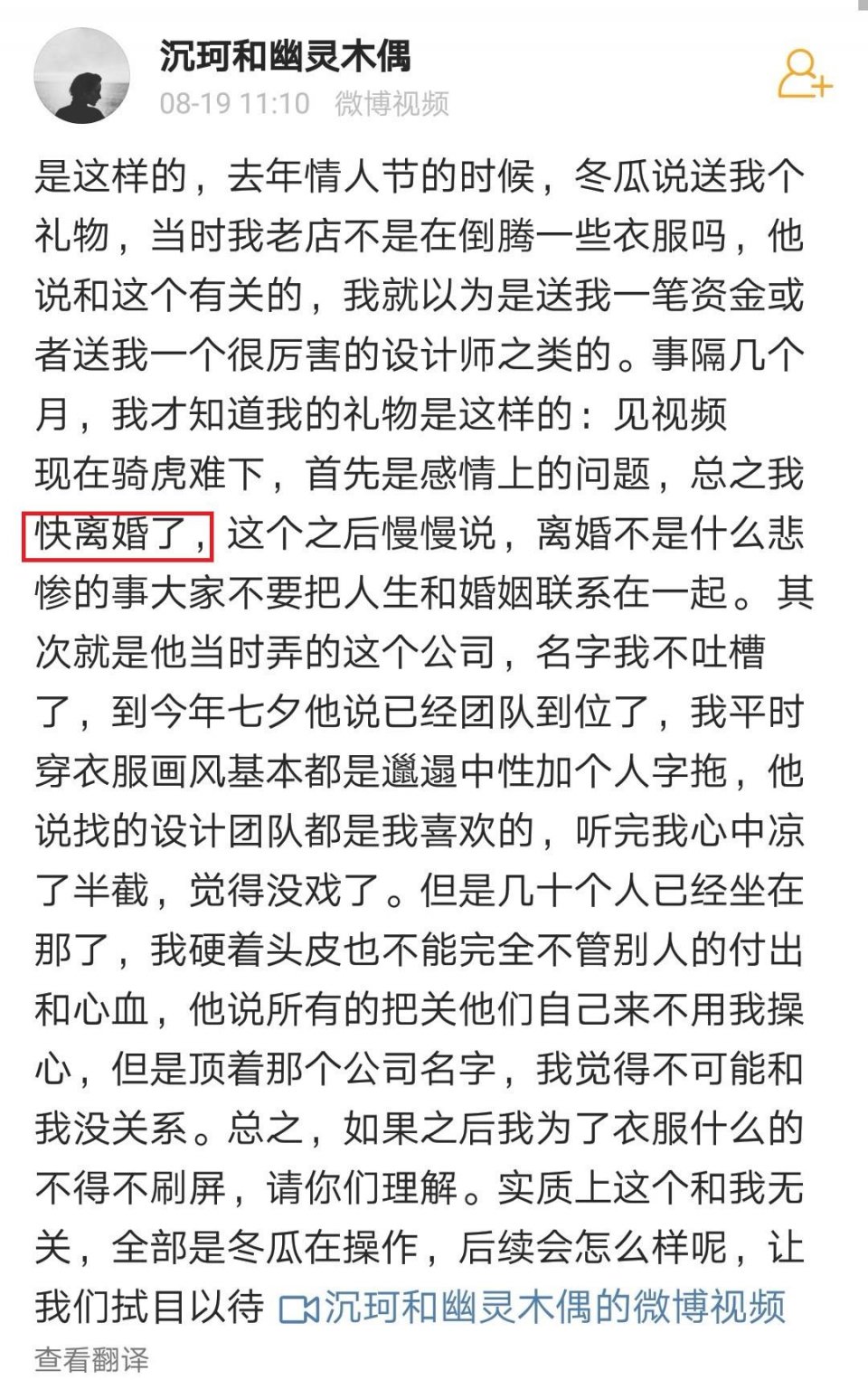 曼联扎心不?卢卡库严格控制饮食已成功减重6斤_星空体育app下载(图3) 星空体育APP网站