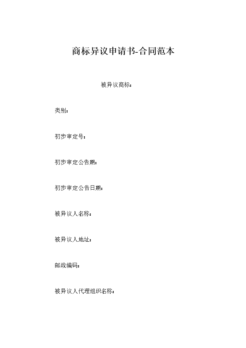 曼联扎心不?卢卡库严格控制饮食已成功减重6斤_星空体育app下载(图1) 星空体育app下载