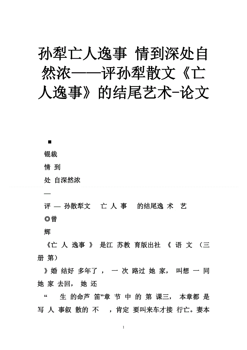星空体育app下载