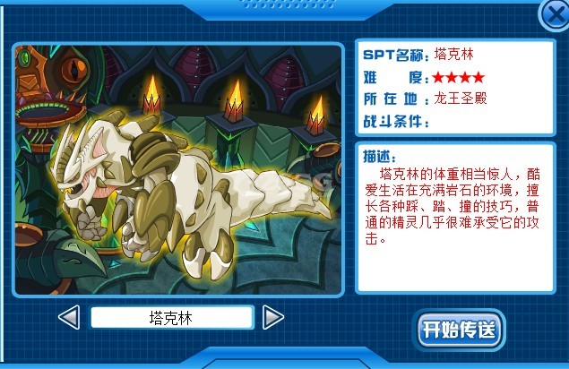 星空体育app下载