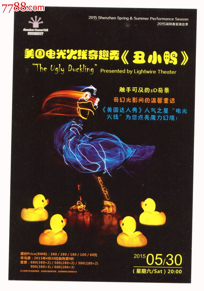 星空体育app下载