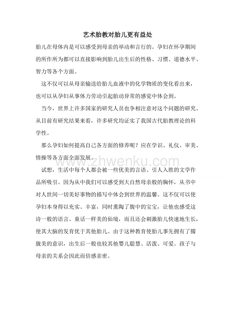 ‘星空体育APP’德国名帅直言他是中国最职业的球员 曾带国青进世青赛十六强(图2) 星空体育app下载