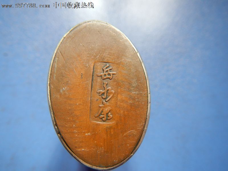 文玩界为什么没有品牌作者:马嘉会宗泳杉2016-12-0507:59:33来源:北京商报文玩收藏市场十几年前呈几何式增长-星空体育APP(图1) 星空体育APP网站