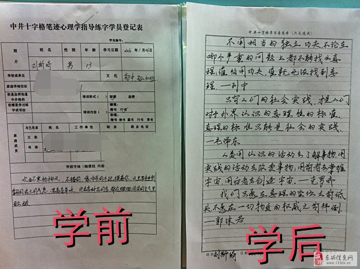 ‘星空体育APP’王大雷依然缺席训练!里皮或压哨更换名单 二号门将或有新人选(图4) 星空体育APP网站