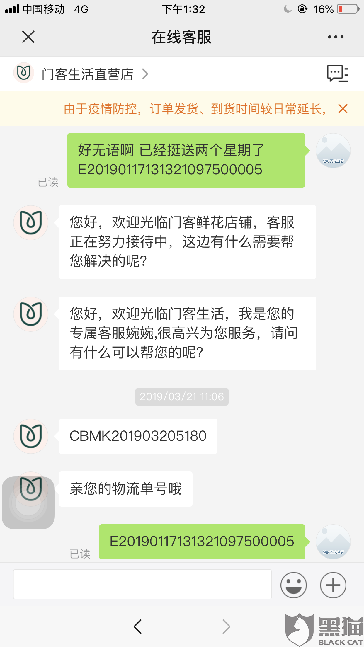 “星空体育APP网站”曼联6连胜后找不足!博格巴+马蒂奇不是最优组合,这位置还要买人(图2) 星空体育APP网站
