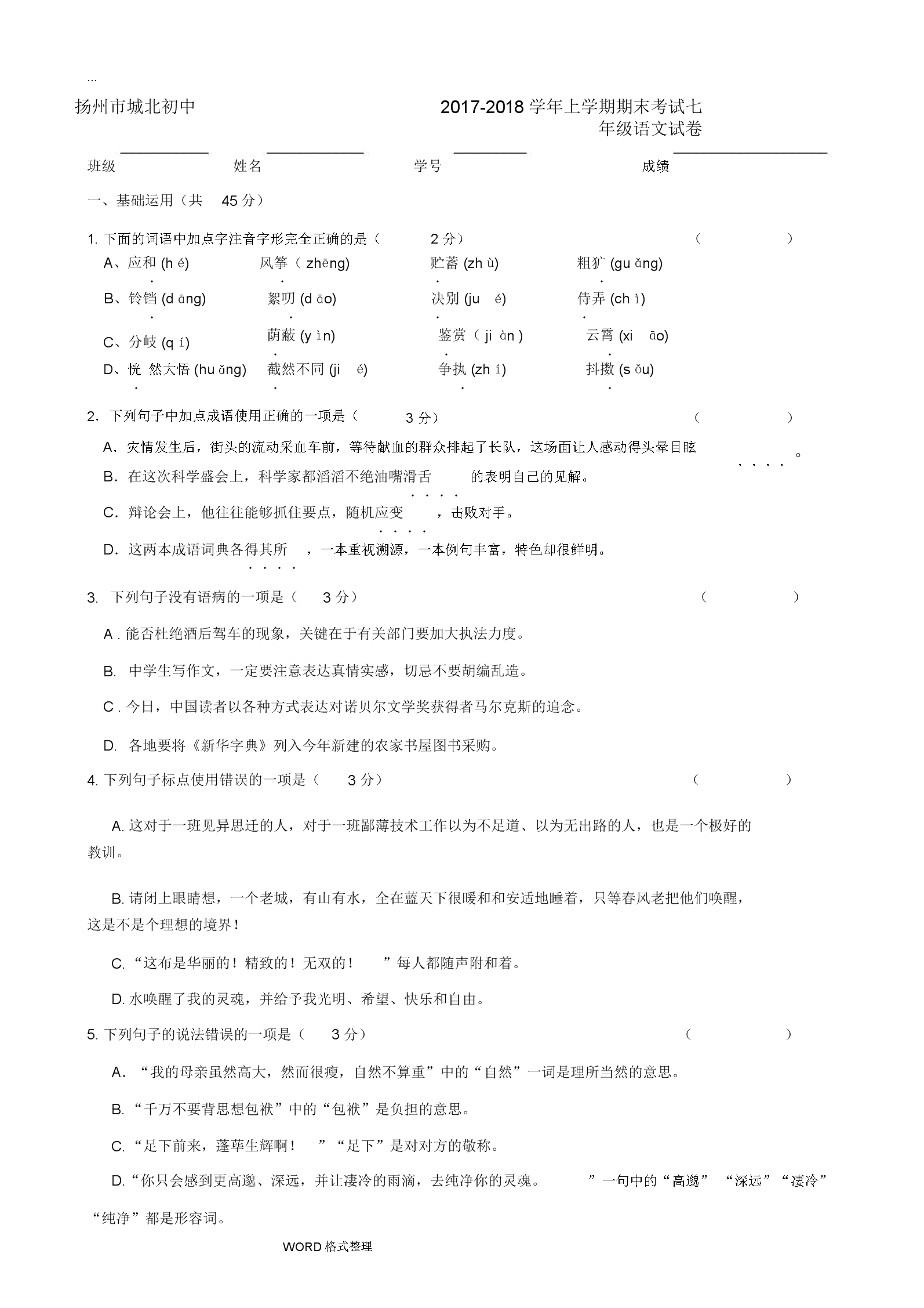 官方:本菲卡签下那不勒斯巴西前锋卡洛斯-维尼修斯“星空体育APP网站”(图2) 星空体育APP